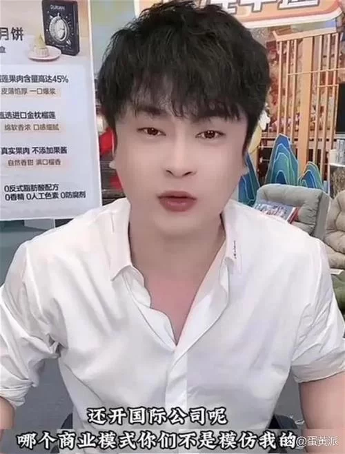辛巴个人简历资料全览：揭秘电商大佬的传奇人生