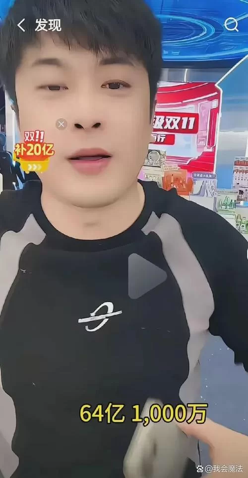 辛巴个人简历资料全览：揭秘电商大佬的传奇人生