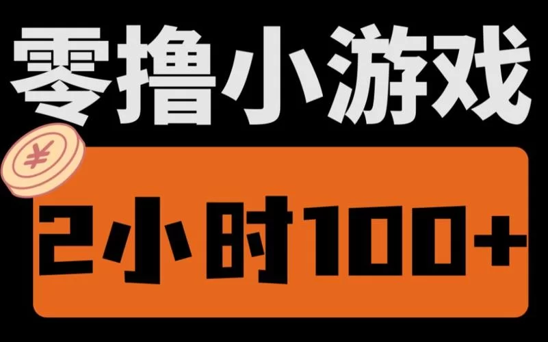 边境之旅新手攻略：轻松上手的完整游戏教程