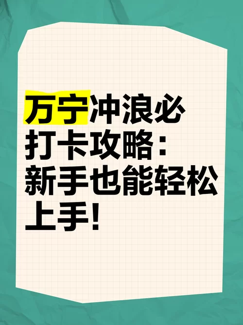 边境之旅新手攻略：轻松上手的完整游戏教程