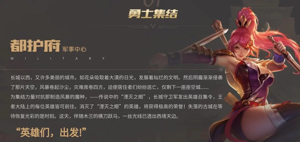 边境突围最强英雄解析：王者荣耀吃鸡必备