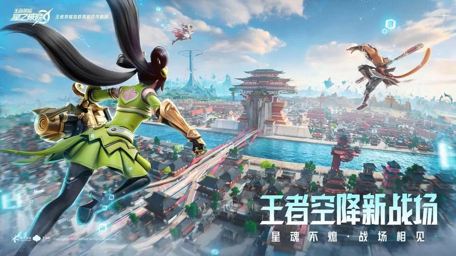 边境突围最强英雄解析：王者荣耀吃鸡必备