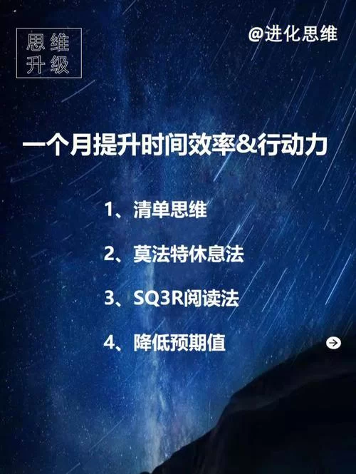 边际效应通俗解释：多做多得？不！超过临界点，反而会事倍功半！