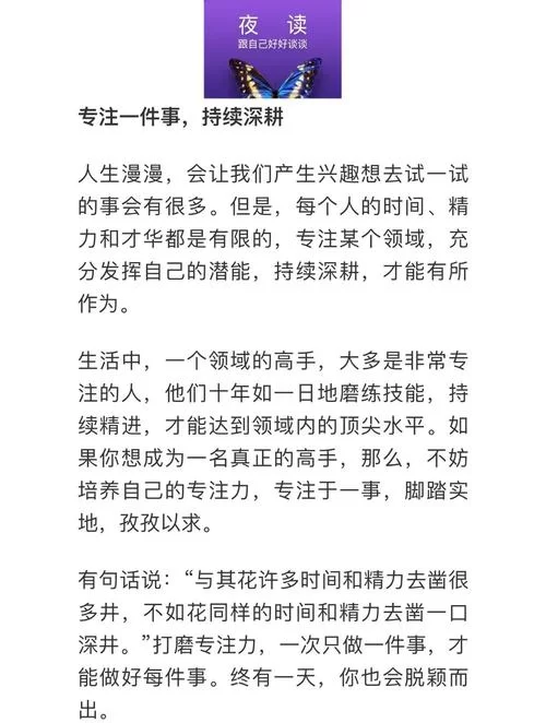 边际效应通俗解释：多做多得？不！超过临界点，反而会事倍功半！