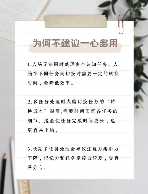 边际效应通俗解释：多做多得？不！超过临界点，反而会事倍功半！