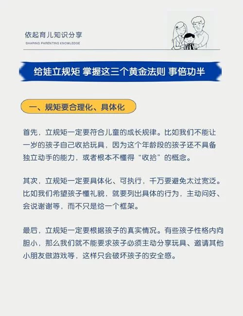 边际效应通俗解释：多做多得？不！超过临界点，反而会事倍功半！