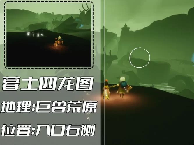 边陲荒漠冥想点在哪？光遇新手必看详细图文教程