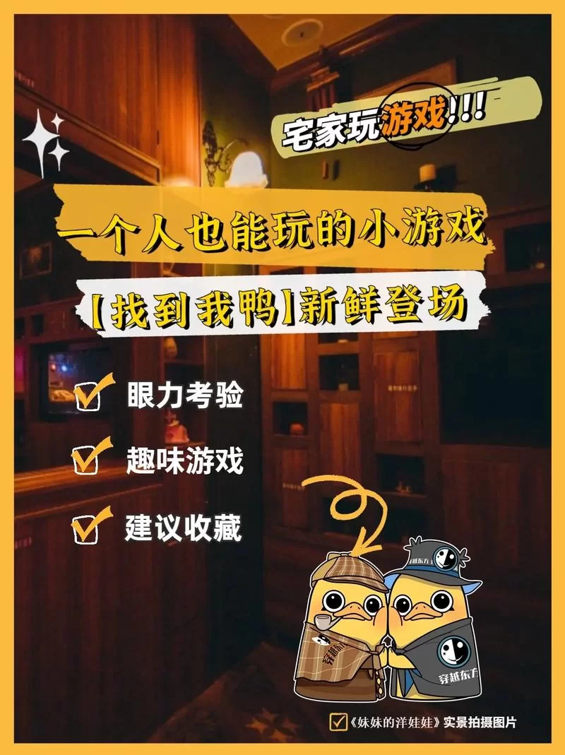 辽太郎游戏下载攻略：手机电脑都能玩