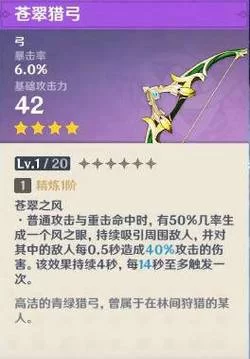 达达利亚用什么武器最好？平民及氪金武器推荐