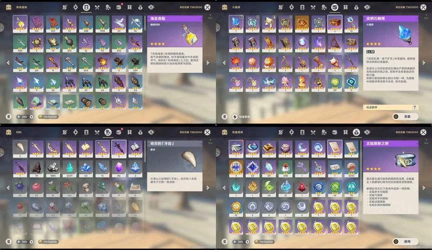 达达利亚用什么武器最好？平民及氪金武器推荐