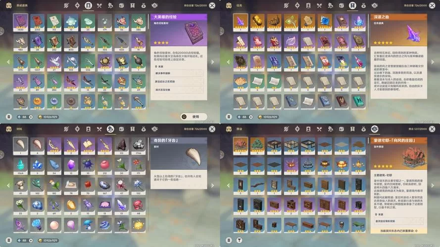 达达利亚用什么武器最好？平民及氪金武器推荐