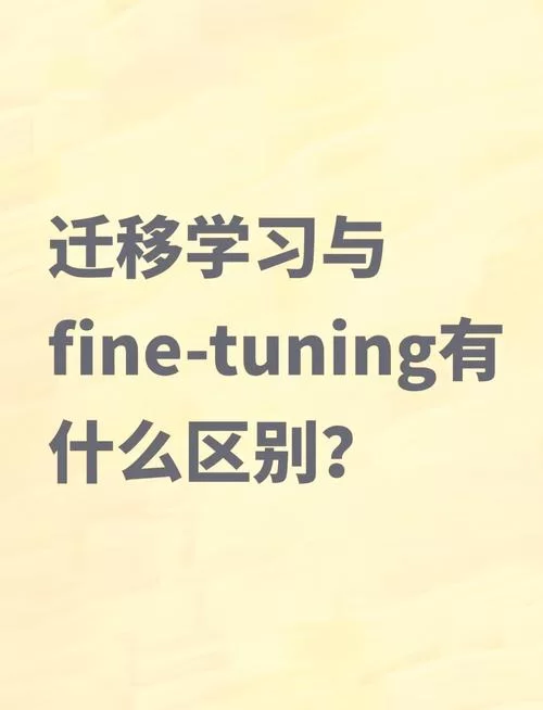 迁移是什么意思？详解迁移的多种含义