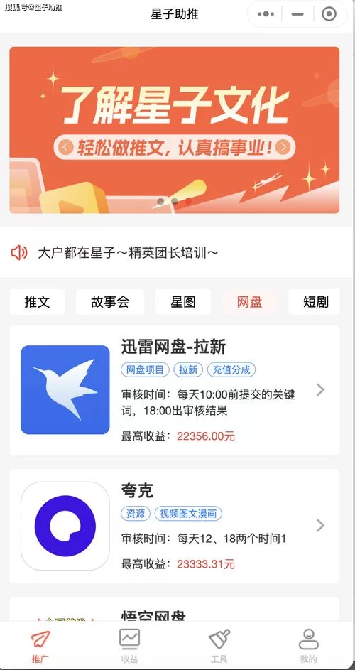 迅雷会员试用一天怎么获得？获取迅雷一天会员体验的几种方法