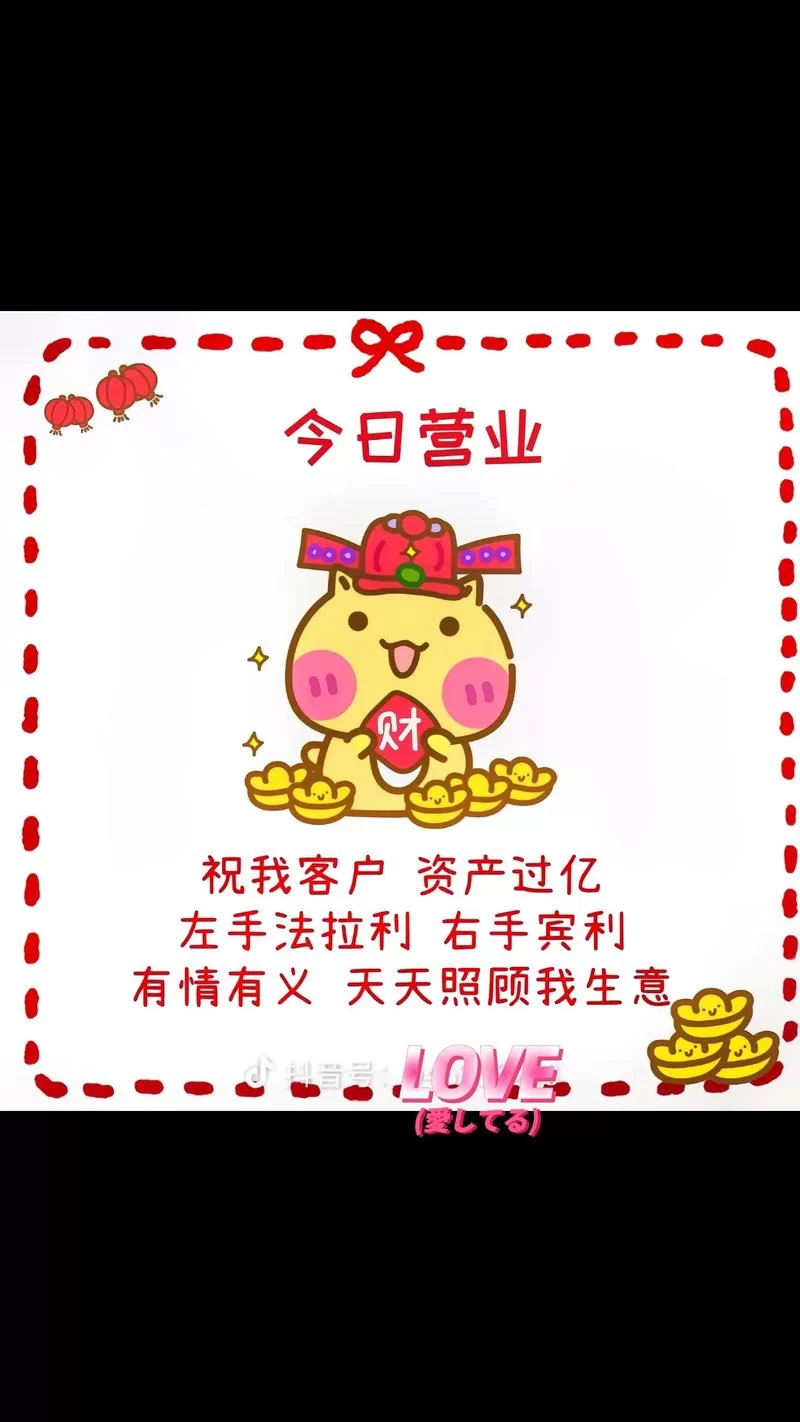 迎接非常特别的客人：他们带来了什么惊喜？