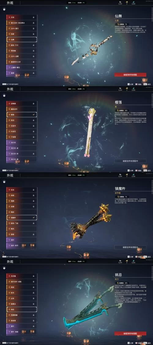 运气爆棚！裂空武器箱究竟能开出什么刀？