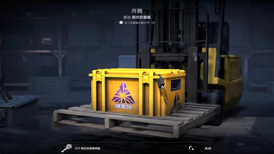 运气爆棚！裂空武器箱究竟能开出什么刀？