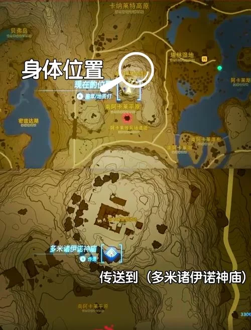 近卫套装位置详解：海拉尔城全收集攻略