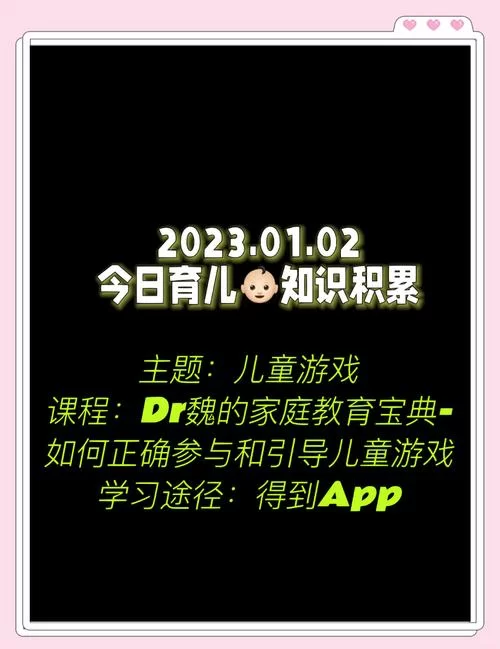 还在为3-6岁孩子选游戏烦恼？这里有你想要的答案