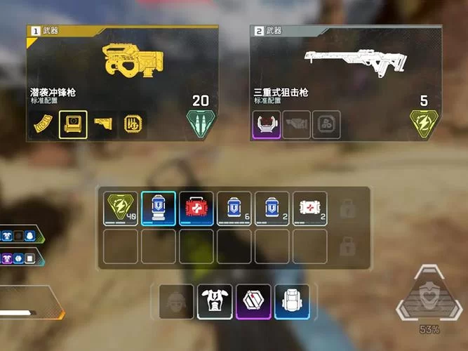 还在为Apex背包打开烦恼？这篇教程帮你解决