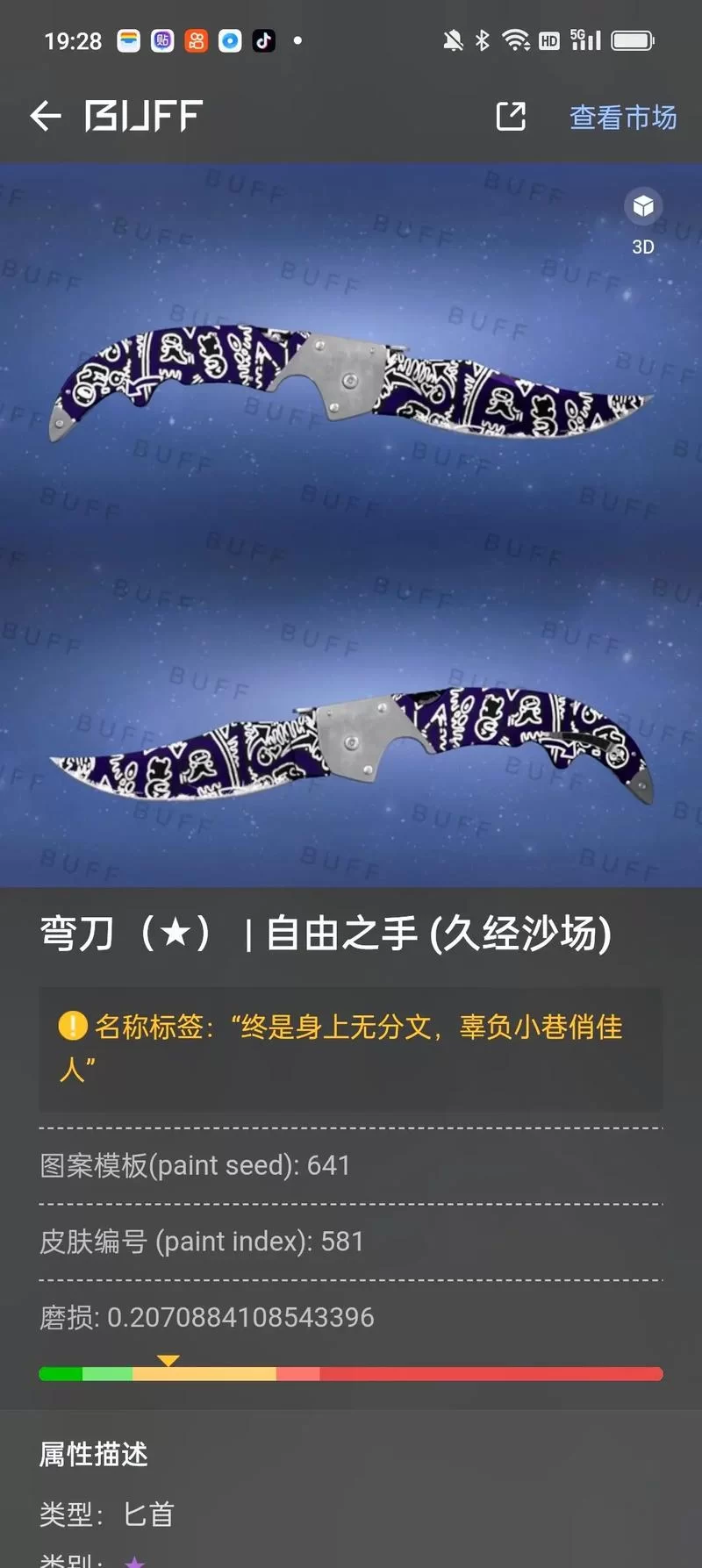 还在为CSGO名字发愁？这篇推荐你一定喜欢