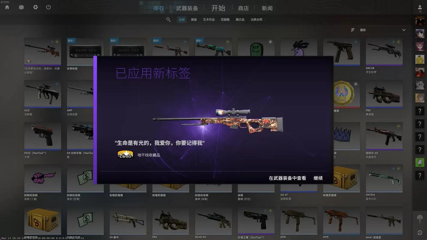 还在为CSGO名字发愁？这篇推荐你一定喜欢
