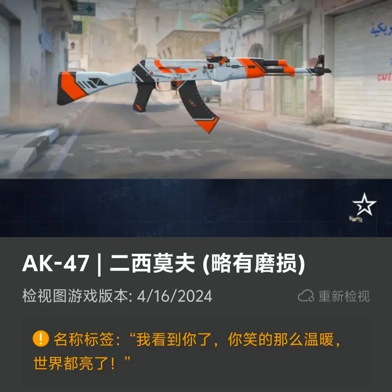 还在为CSGO名字发愁？这篇推荐你一定喜欢