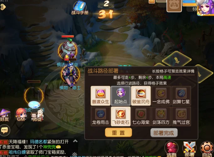 还在为DNF副职业发愁？这份攻略助你轻松选择