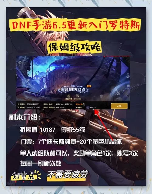 还在为DNF副职业发愁？这份攻略助你轻松选择