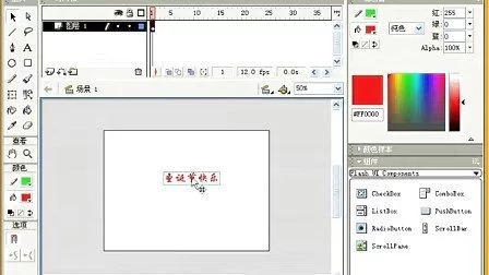 还在为Flash8序列号烦恼？试试这些有效序列号！