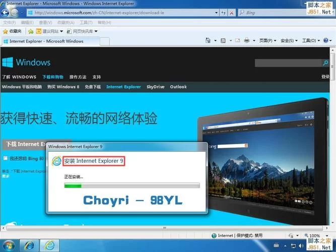 还在为IE浏览器动画播放烦恼？试试Flash Player for IE