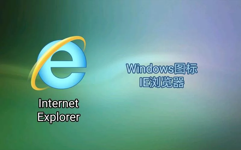 还在为IE浏览器动画播放烦恼？试试Flash Player for IE