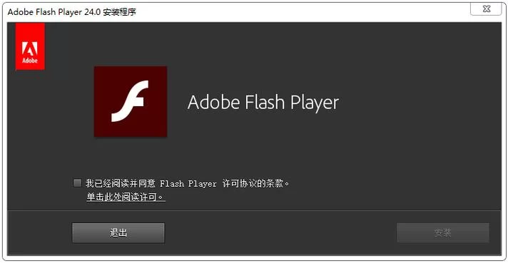 还在为IE浏览器动画播放烦恼？试试Flash Player for IE