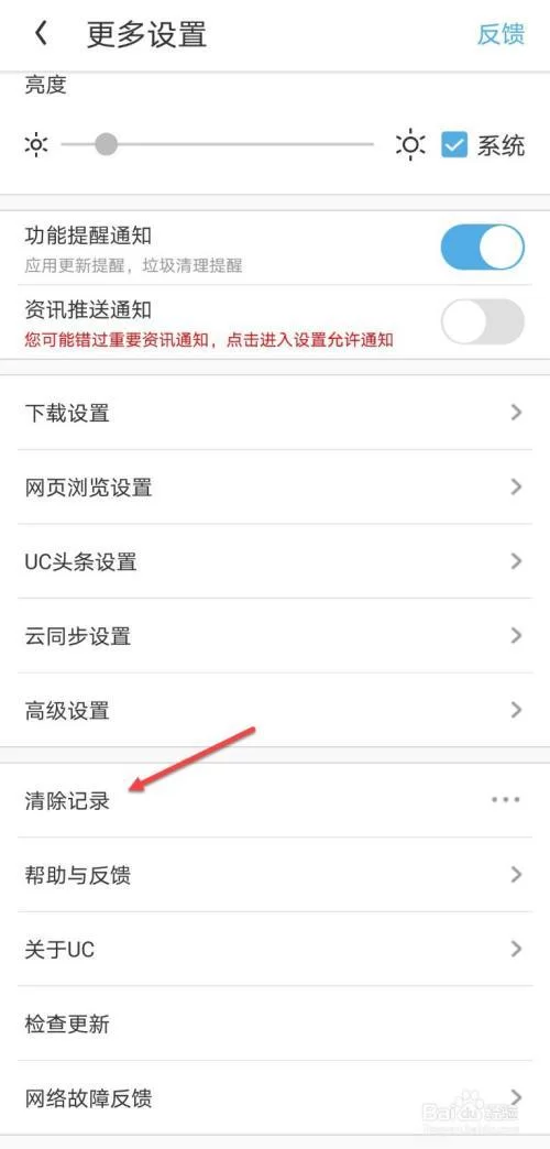 还在为UC浏览器看视频发愁？这里有最简单的方法