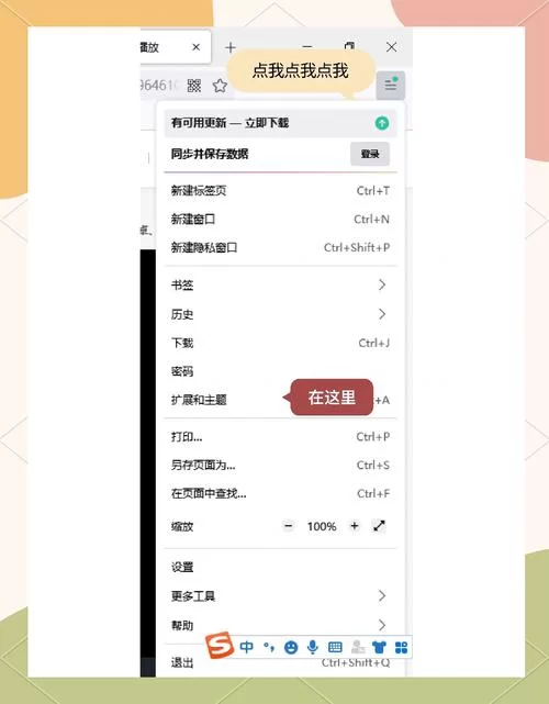 还在为UC浏览器看视频发愁？这里有最简单的方法