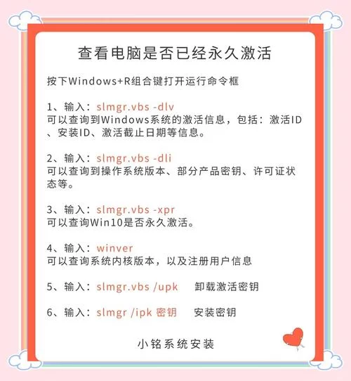 还在为Win8激活码烦恼？这里有你需要的解决方法！