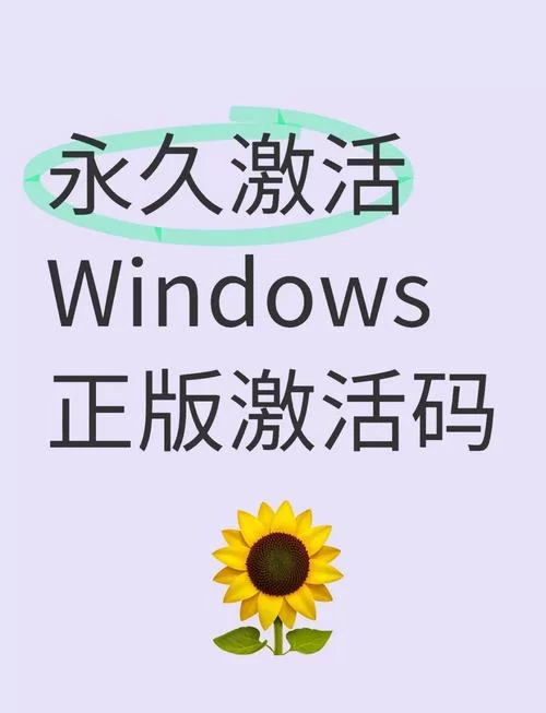 还在为Win8激活码烦恼？这里有你需要的解决方法！