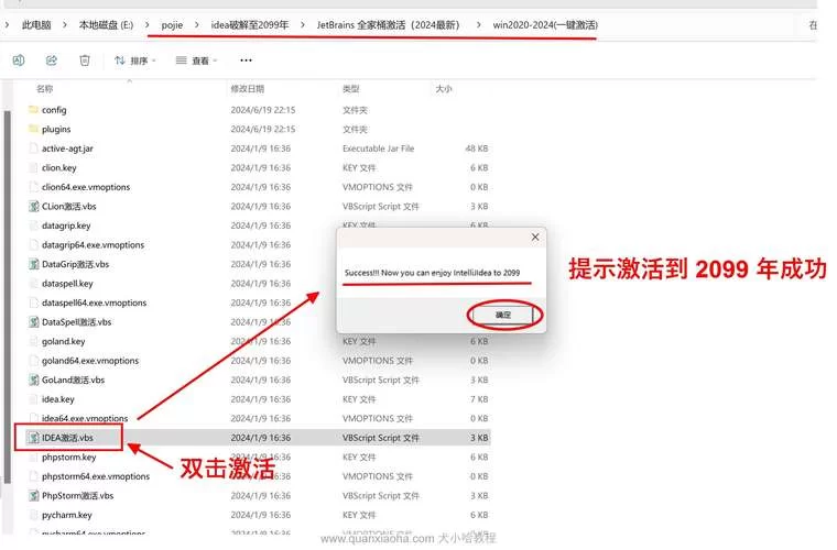 还在为Win8激活码烦恼？这里有你需要的解决方法！