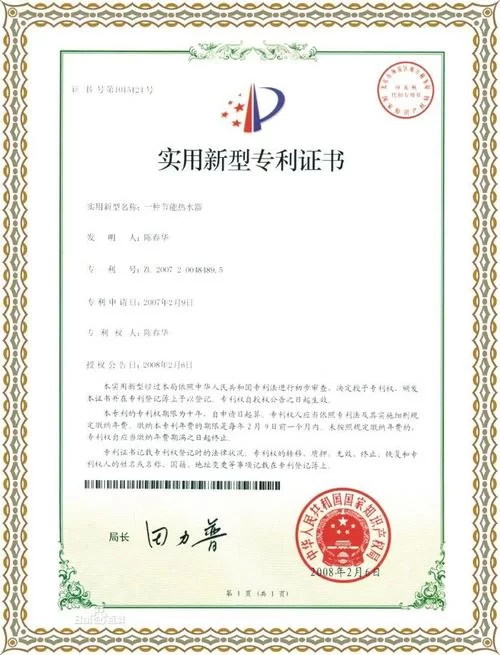 还在为专利检索烦恼？润桐专利检索官网帮您解决