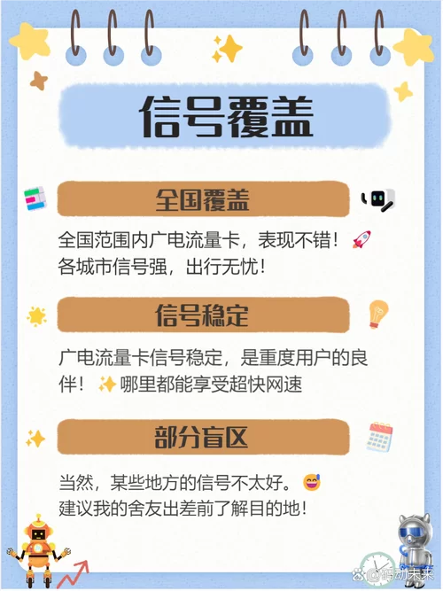还在为买广电号码卡发愁？这里有最全购买渠道