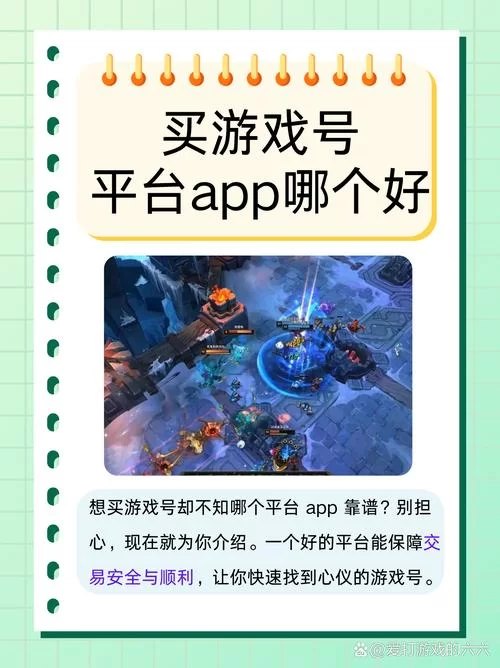 还在为买游戏平台发愁？这里有你需要的答案