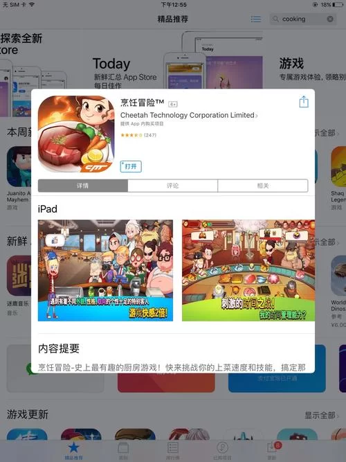 还在为买游戏平台发愁？这里有你需要的答案