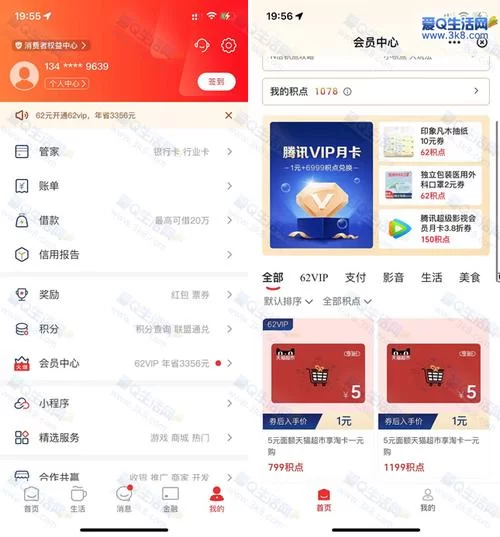 还在为云闪付消费券发愁？这份教程帮你解决！