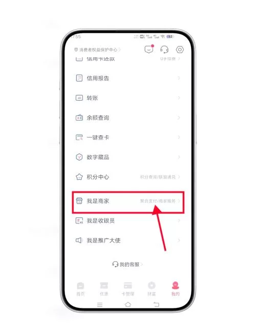 还在为云闪付消费券发愁？这份教程帮你解决！