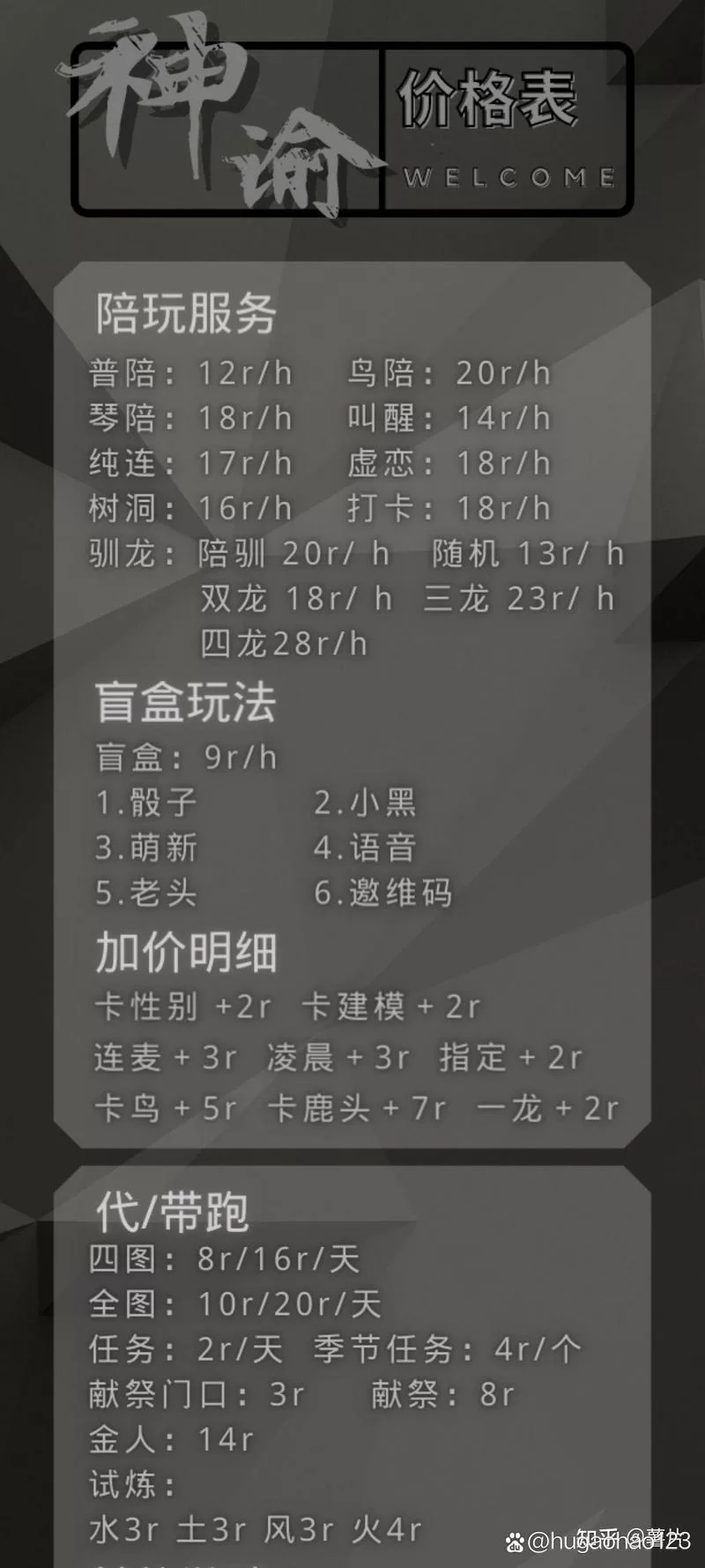 还在为光遇陪玩接单发愁？这几个软件帮你解决难题！