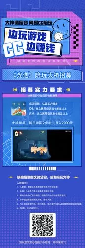 还在为光遇陪玩接单发愁？这几个软件帮你解决难题！
