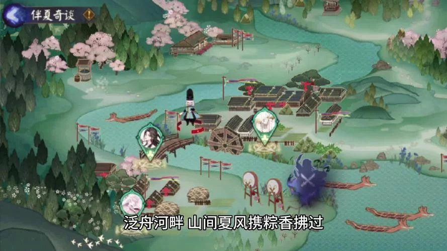 还在为刷童男发愁？阴阳师童男刷新地点大公开
