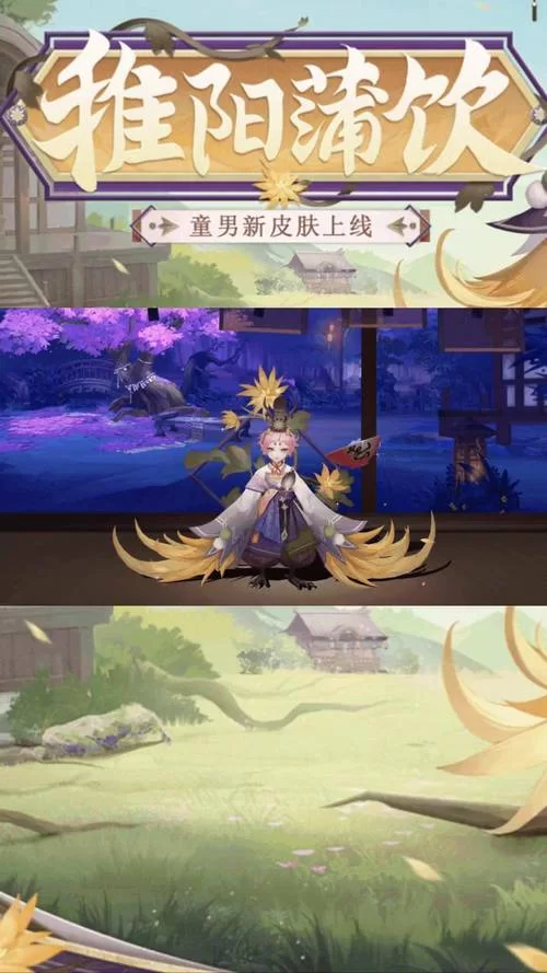 还在为刷童男发愁？阴阳师童男刷新地点大公开