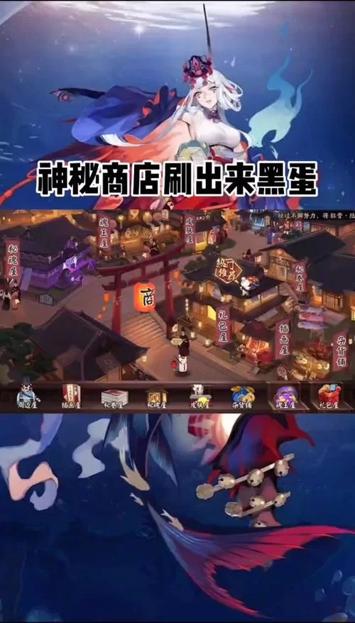 还在为刷童男发愁？阴阳师童男刷新地点大公开