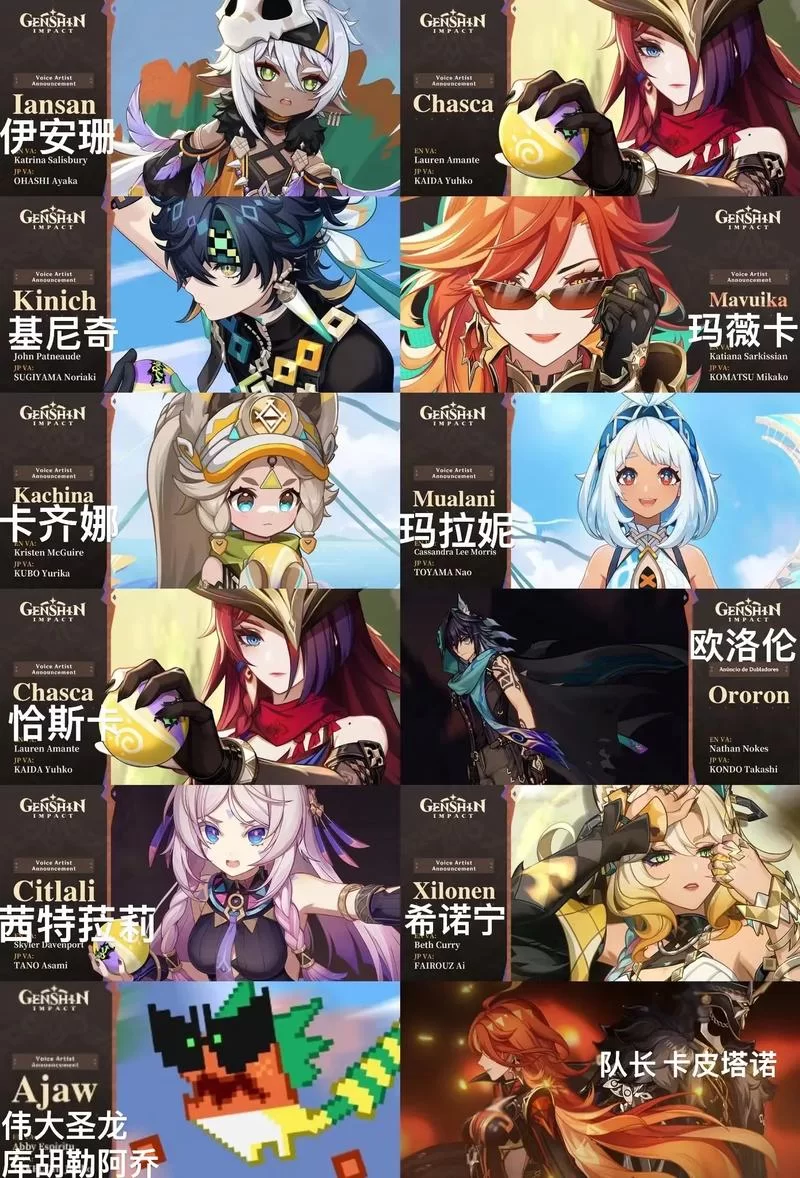 还在为原神名字发愁？这里有你喜欢的名字！