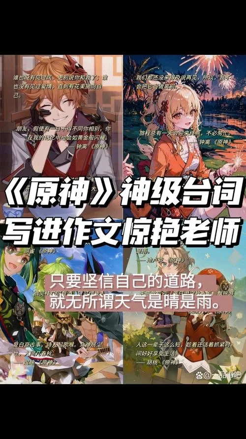 还在为原神名字发愁？这里有你喜欢的名字！